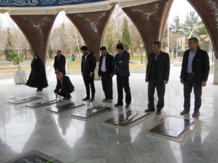 تجدید میثاق کارکنان اداره کل هواشناسی استان ایلام 