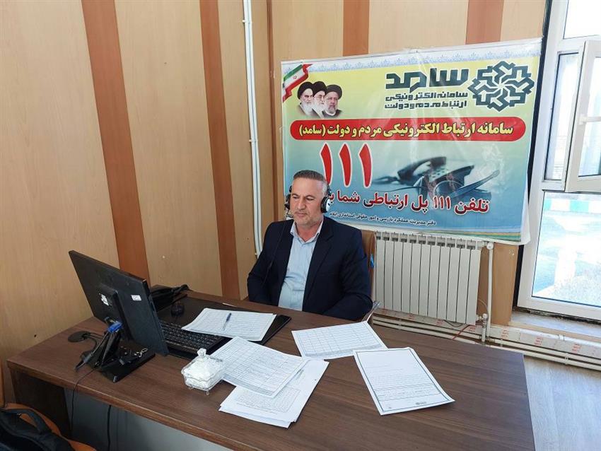 حضور مدیرکل  هواشناسی استان در سامانه سامد
